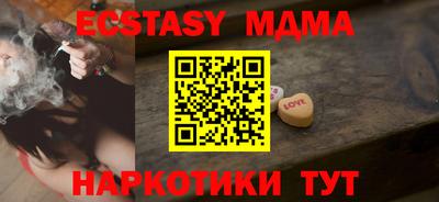 меф VHQ Камышлов