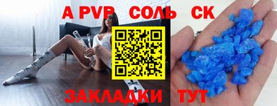mdpv Канаш