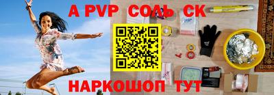 мяу мяу мука Ирбит