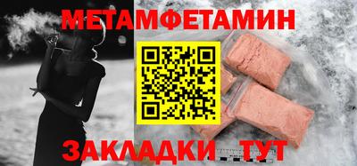мяу мяу мука Ирбит