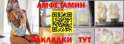 прущие грибы Изобильный