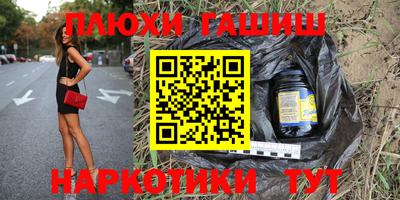 прущие грибы Изобильный