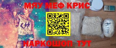 MDMA Premium VHQ Ипатово
