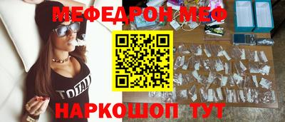 мяу мяу мука Ирбит