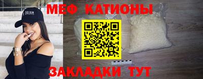 прущие грибы Изобильный