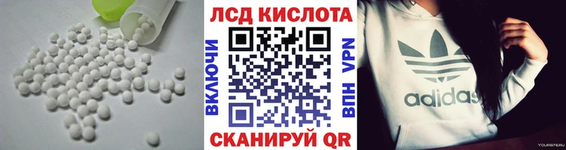 Лсд 25 экстази ecstasy  Саянск 