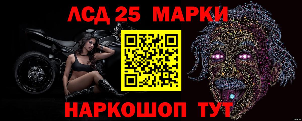 LSD-25 экстази ecstasy  Вход с VPN  LSD-25 экстази  Саянск  Лсд 25 экстази ecstasy 