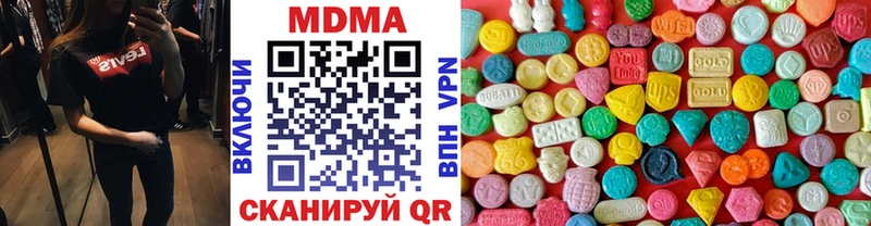 купить наркотики сайты  Саянск  MDMA VHQ 