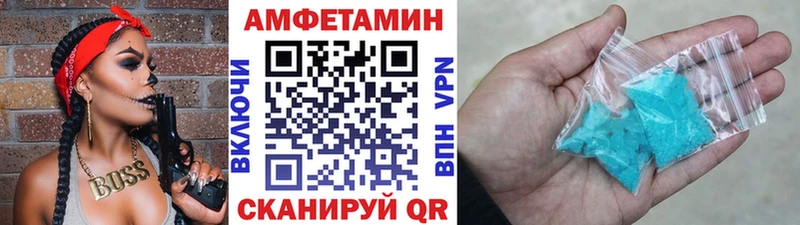 Метамфетамин кристалл  Саянск 
