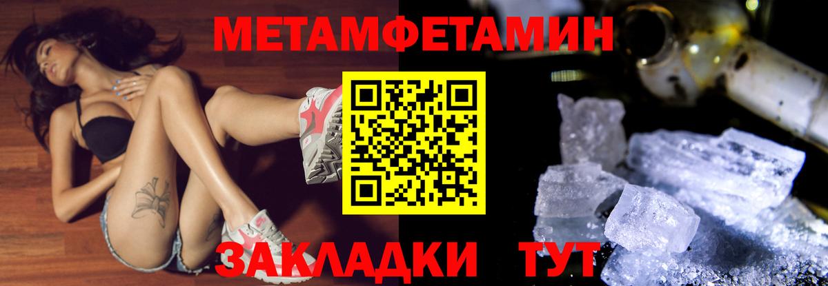 Первитин витя Саянск