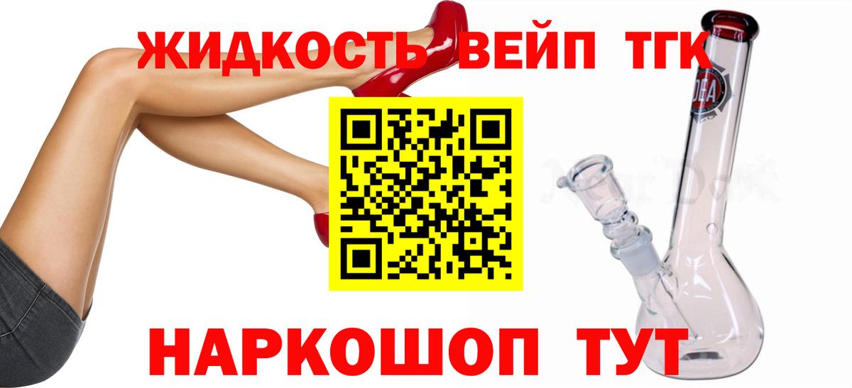 Саянск  ТГК концентрат  Вход с VPN 