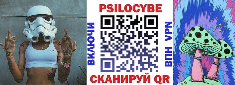 Псилоцибиновые грибы прущие грибы  Саянск 