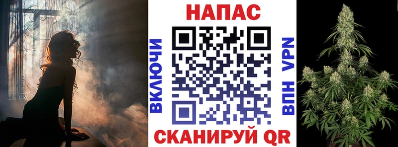 Конопля Ganja  Саянск 